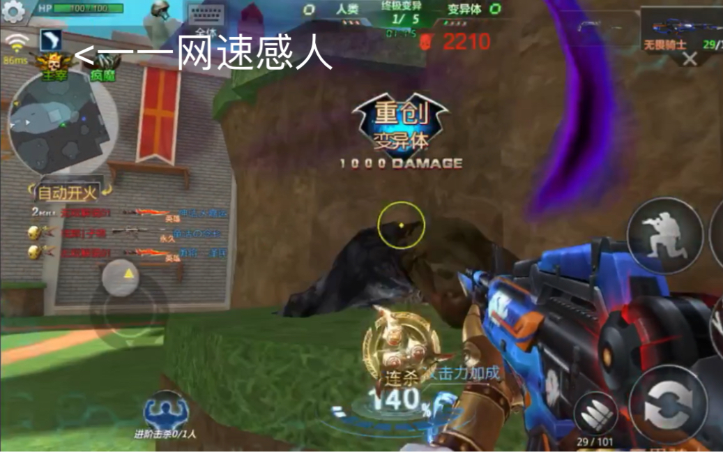 手机上如何玩游戏有网络_手机玩游戏顶端老是出来_玩游戏中手机是真的吗