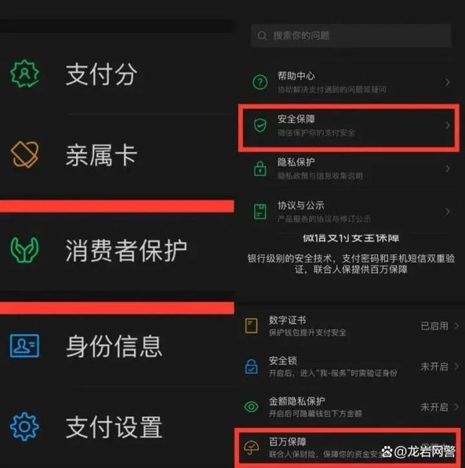 TP钱包授权_钱包授权怎么取消_钱包授权被盗