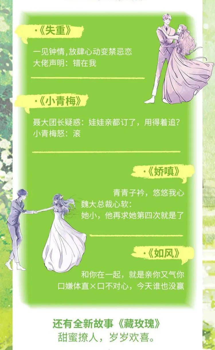 少女心游戏软件_手机少女心游戏_少女心的手机游戏