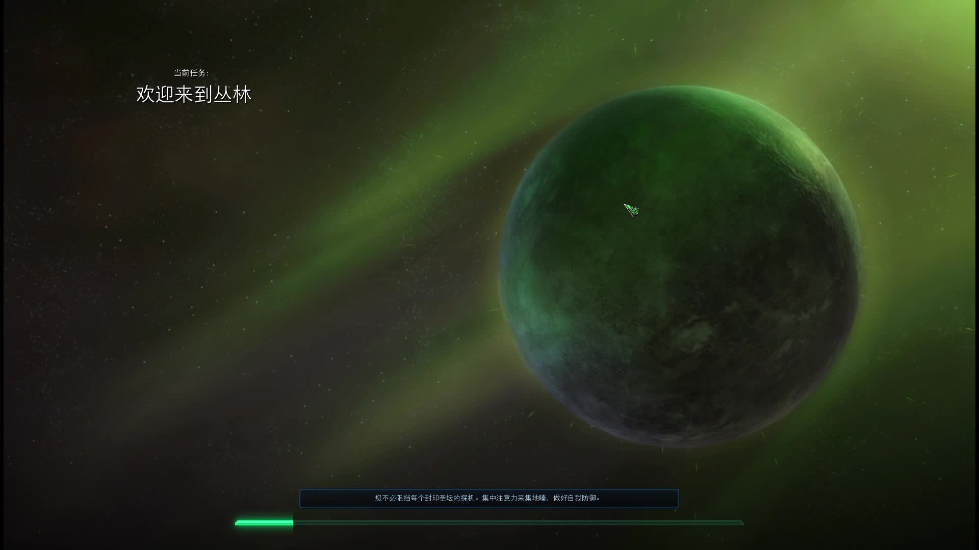 手机游戏异星_异星下载站_异星游戏