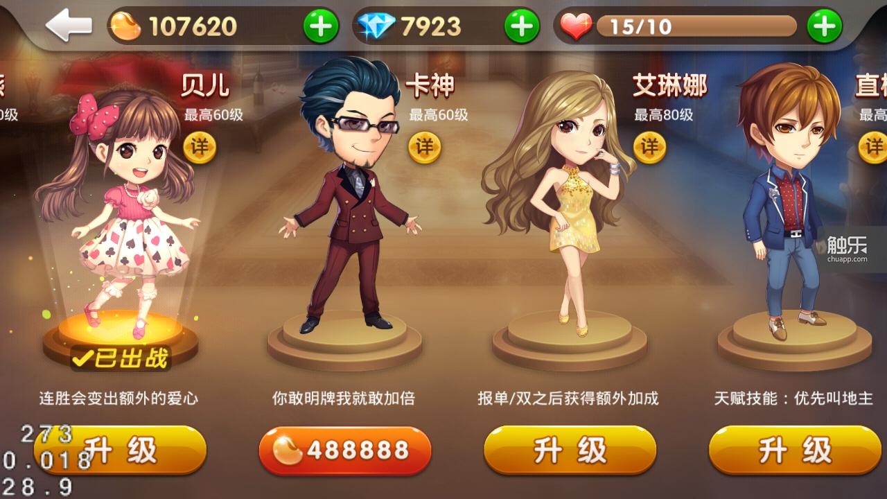 手机玩游戏热是咋回事_手机玩游戏那个手机_手机玩游戏发烫怎么解决