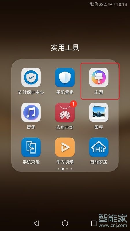 应用后面苹果关不了机_苹果手机应用关闭怎么办_苹果11怎么关后面应用
