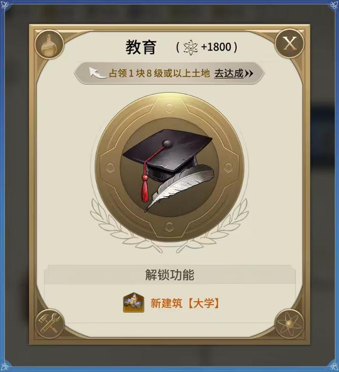 预防策略规避策略_预防策略和预防措施_手机游戏预防策略