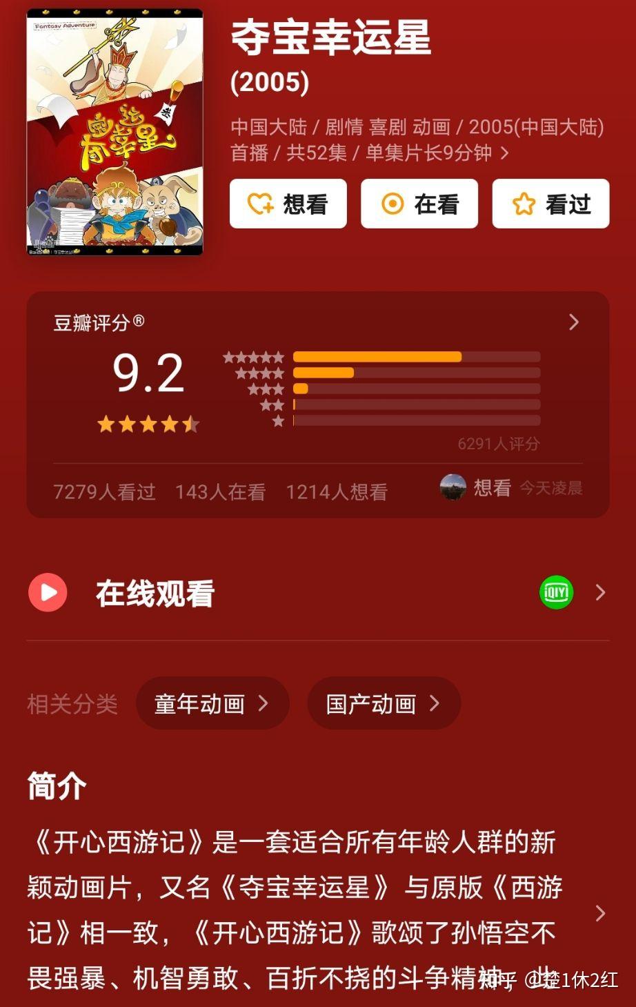 侦探大剧_侦探集电视连续剧演员表_大侦探第八集