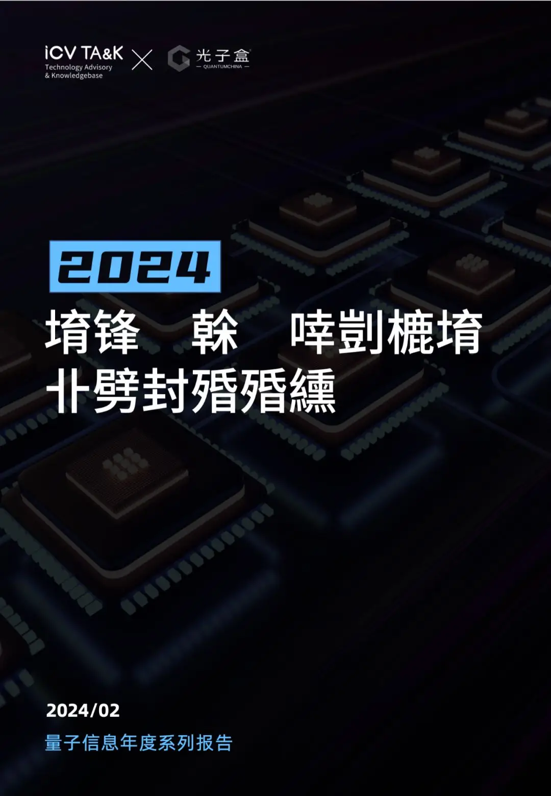 光子工作室群在哪里办公_光子工作室群_光子工作室群成员