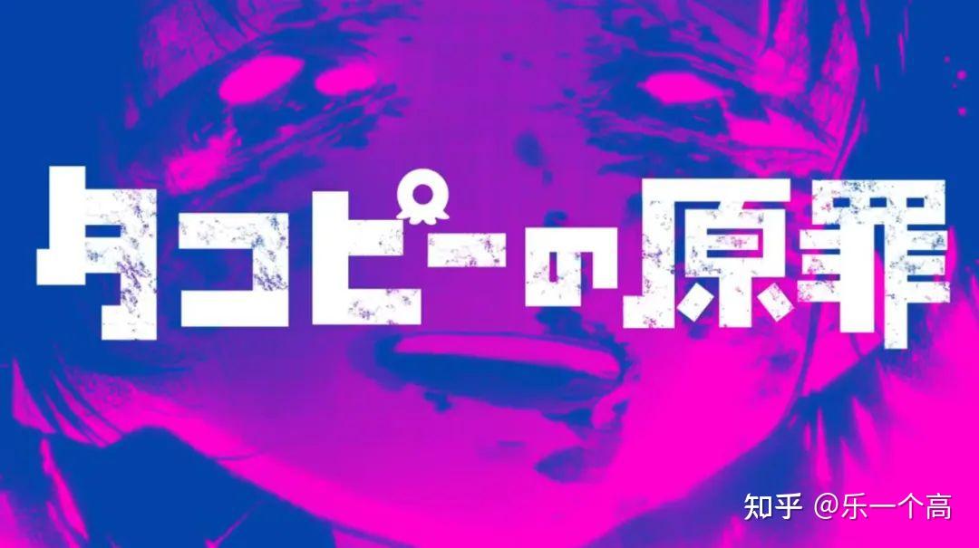 廉价把戏什么意思_廉价把戏镇魂曲_廉价把戏