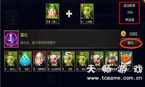 怪兽打手机游戏怎么玩_怪兽打手机游戏叫什么_手机游戏打怪兽