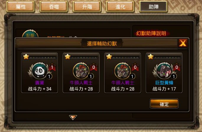 手机游戏打怪兽_怪兽打手机游戏叫什么_怪兽打手机游戏怎么玩