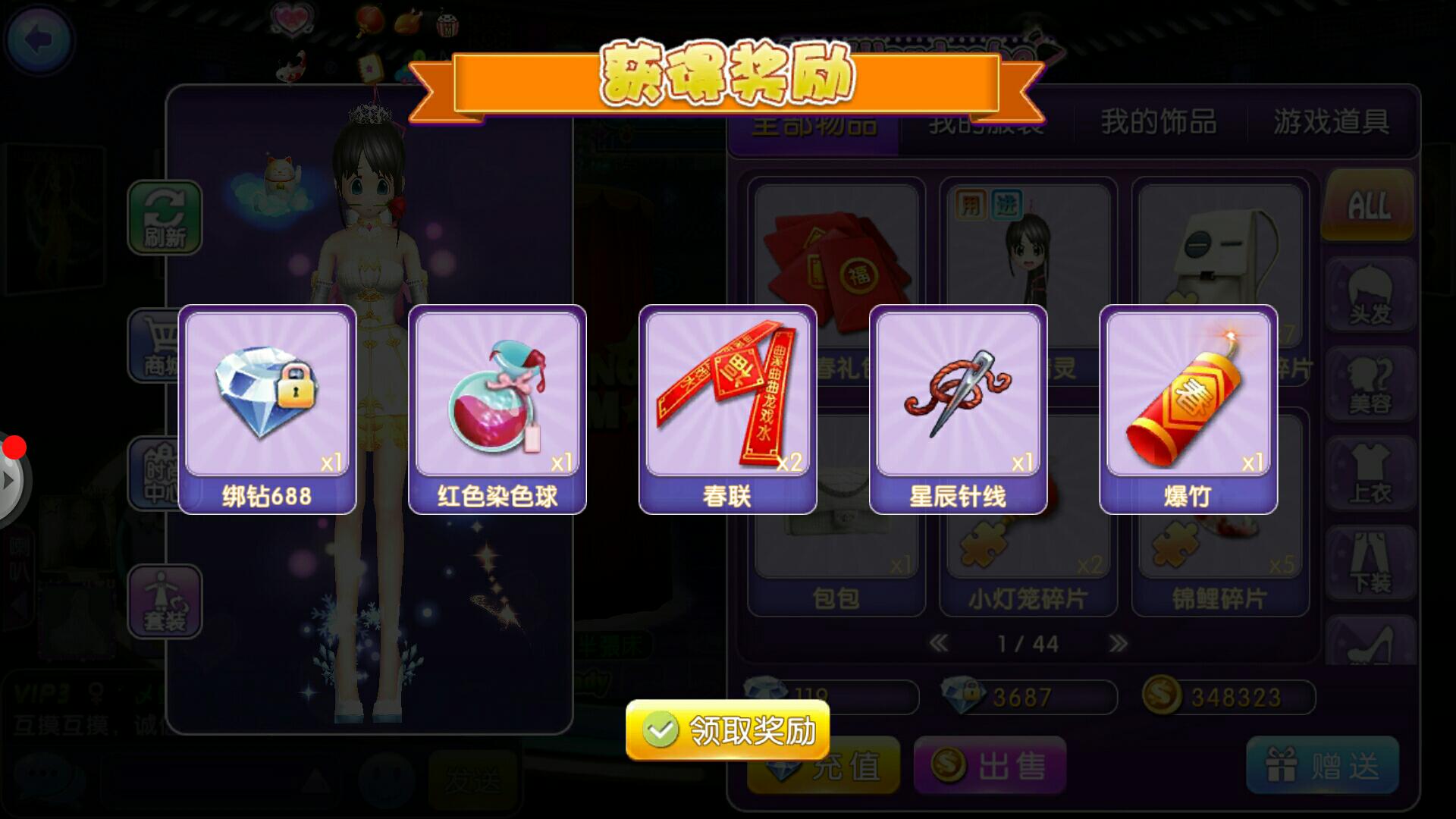 腾讯下载手游的app叫什么_手机能下几个腾讯游戏平台_腾讯下载手游的软件叫什么