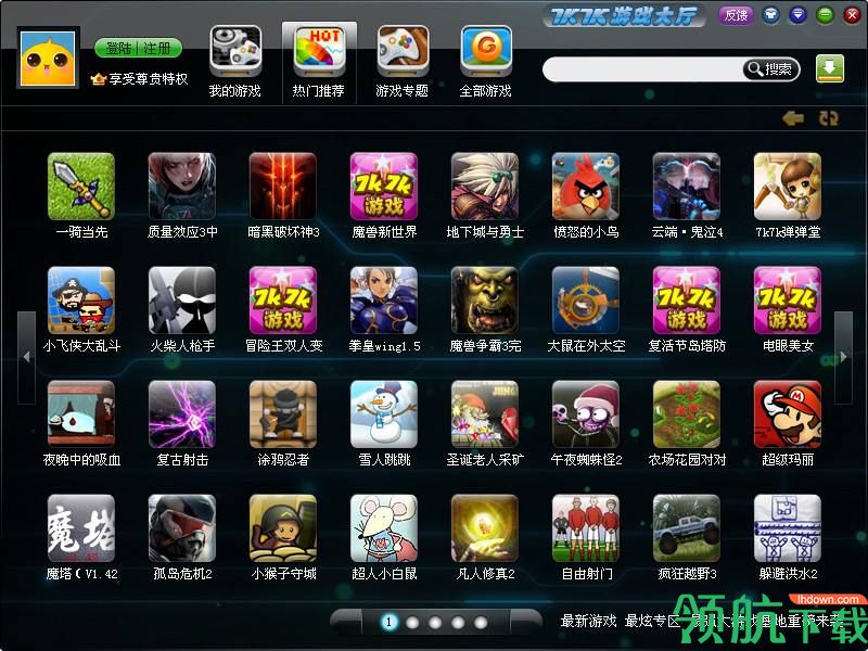 腾讯下载手游的软件叫什么_腾讯下载手游的app叫什么_手机能下几个腾讯游戏平台