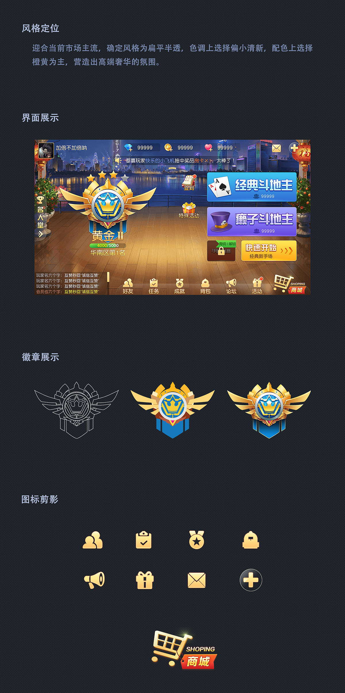 手机能下几个腾讯游戏平台_腾讯下载手游的app叫什么_腾讯下载手游的软件叫什么
