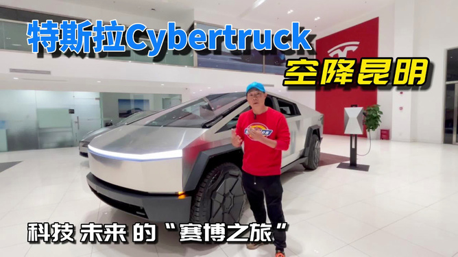 手机特斯拉卡车游戏_特斯拉卡车驾驶模拟器下载_特斯拉货车游戏