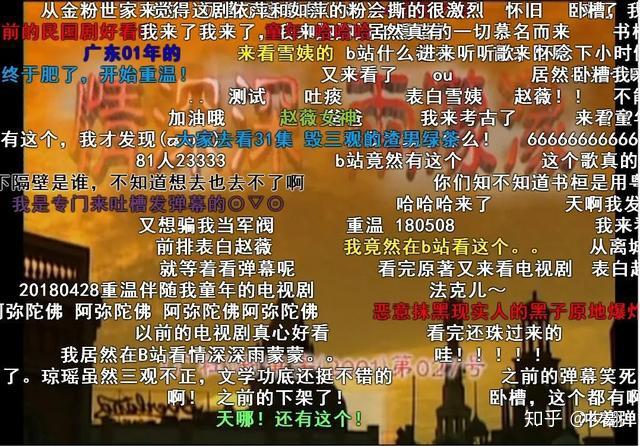 哔哔哩哔哩_哔哔哩哔哩_哔哔哩哔哩