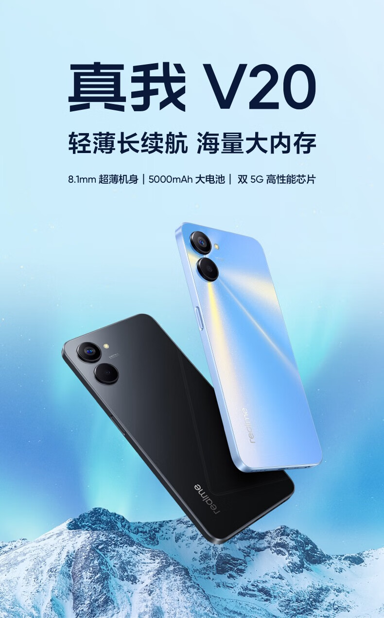 真我手机屏幕游戏设置方法_真我手机调屏幕_真我怎么校准屏幕