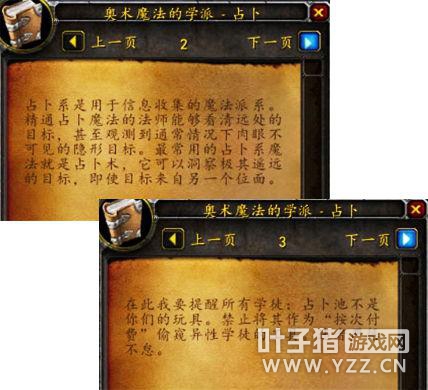 一款魔法射击游戏_手机魔法射击游戏_射击魔法手机游戏推荐