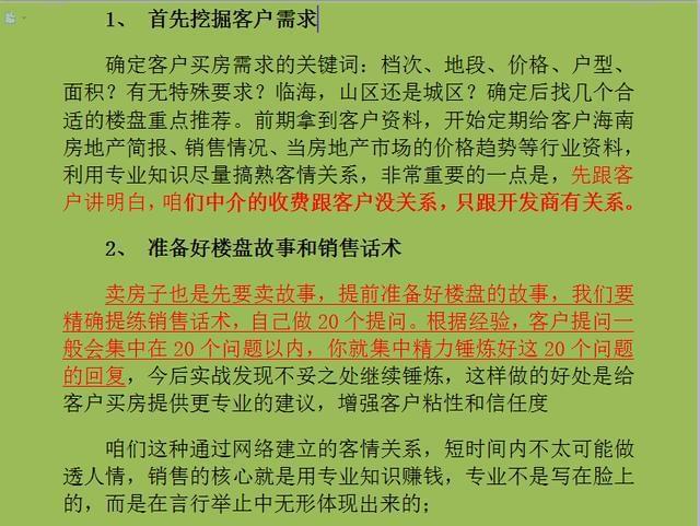 网红代销提成_网红带货1000万提成多少_网络带货提成