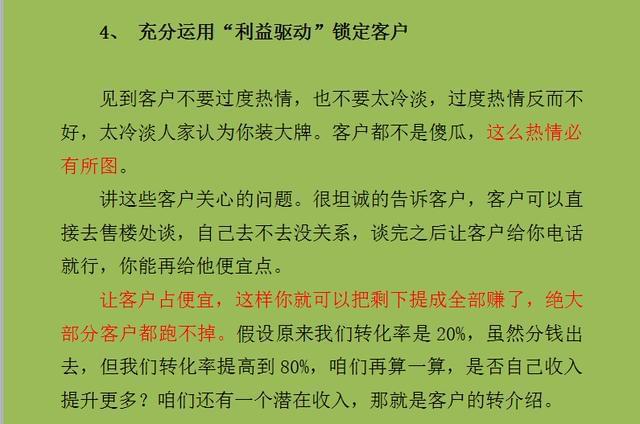 网络带货提成_网红带货1000万提成多少_网红代销提成
