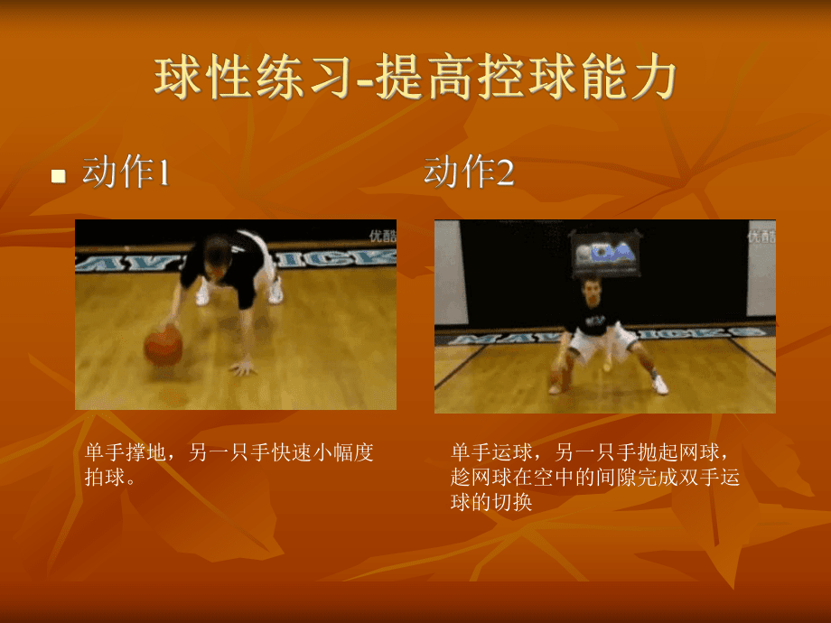 手机游戏花式顶球_顶球视频_花式顶球手机游戏推荐