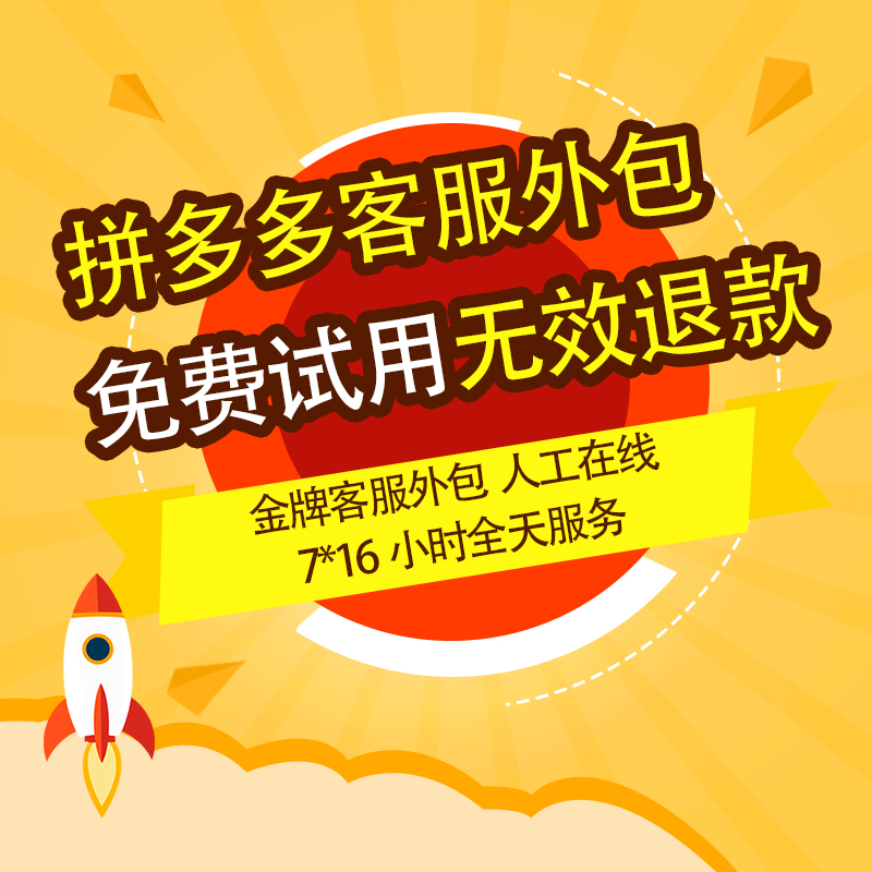 客服人工电话95188_imtoken人工客服电话_客服人工电话拼多多