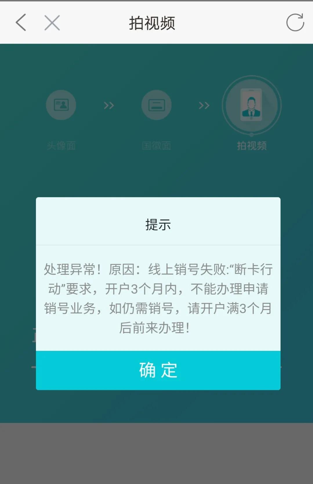 手机游戏的卡怎么注销掉_注销掉卡手机游戏会怎么样_注销掉卡手机游戏还能玩吗