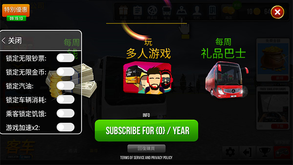 手机游戏模拟器那个好用-手机游戏模拟器大揭秘：畅玩经典游戏新