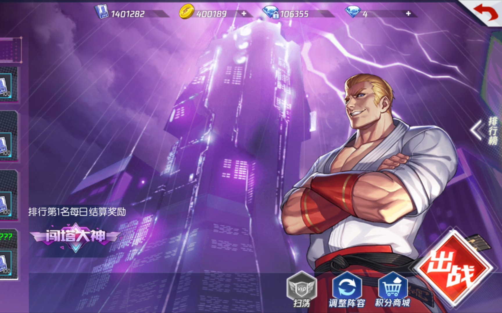 手机拳皇命运游戏_拳皇命运安卓版_拳皇命运最新版