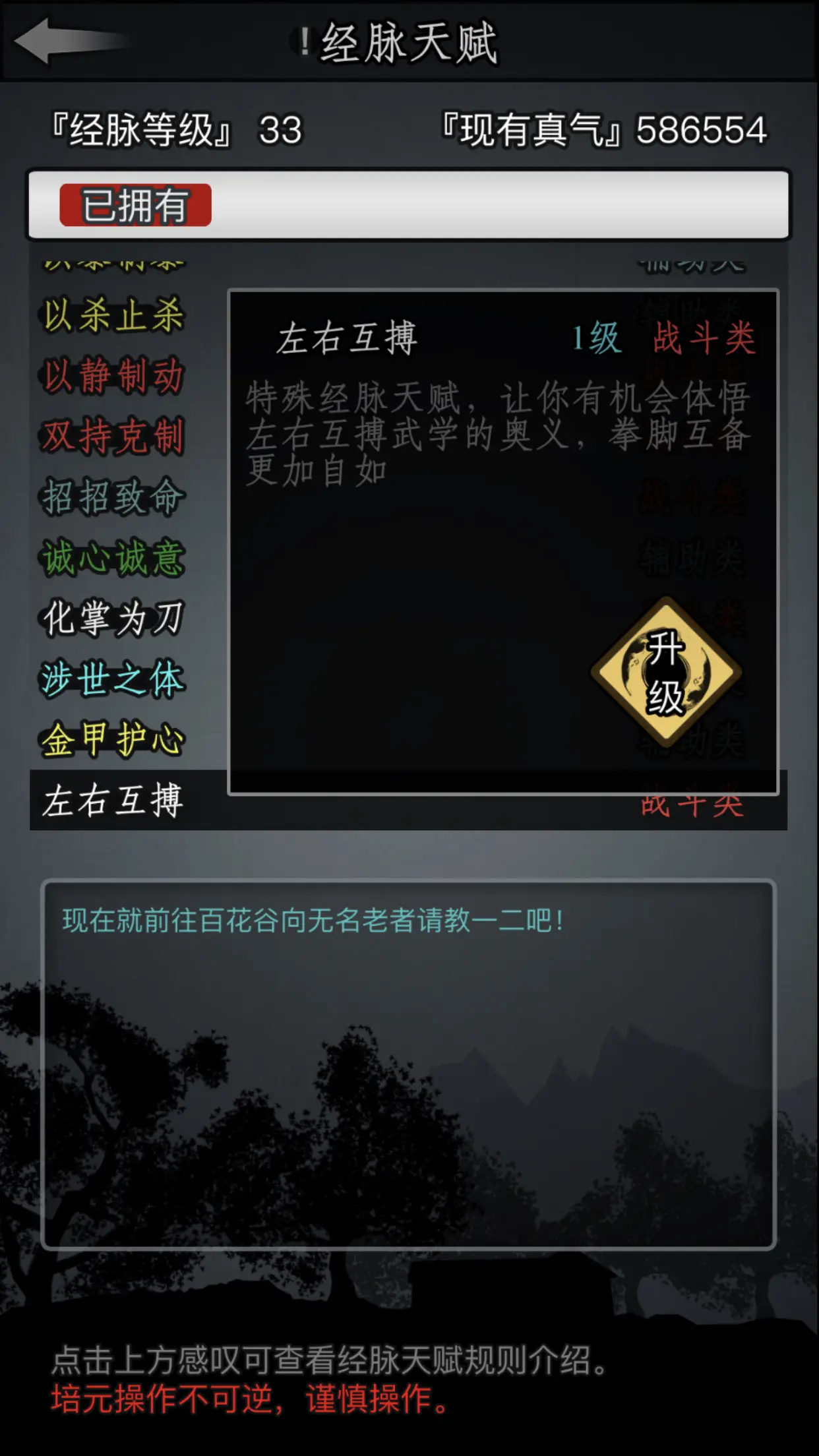 手机武侠游戏2020前十_武侠类手机手游_手机武侠手游排行榜