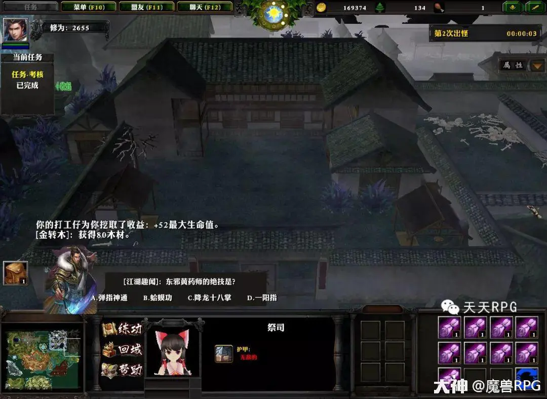 武侠类手机手游_手机武侠游戏2020前十_手机武侠手游排行榜