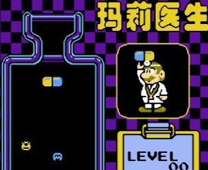 马里奥医生switch_ns马里奥医生_手机玩马里奥医生游戏