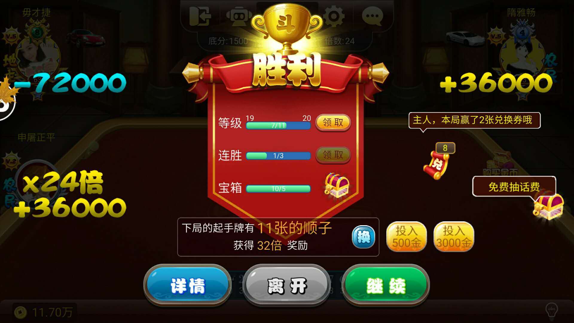 手机游戏攻略系统_系统攻略大全_攻略手机系统游戏推荐