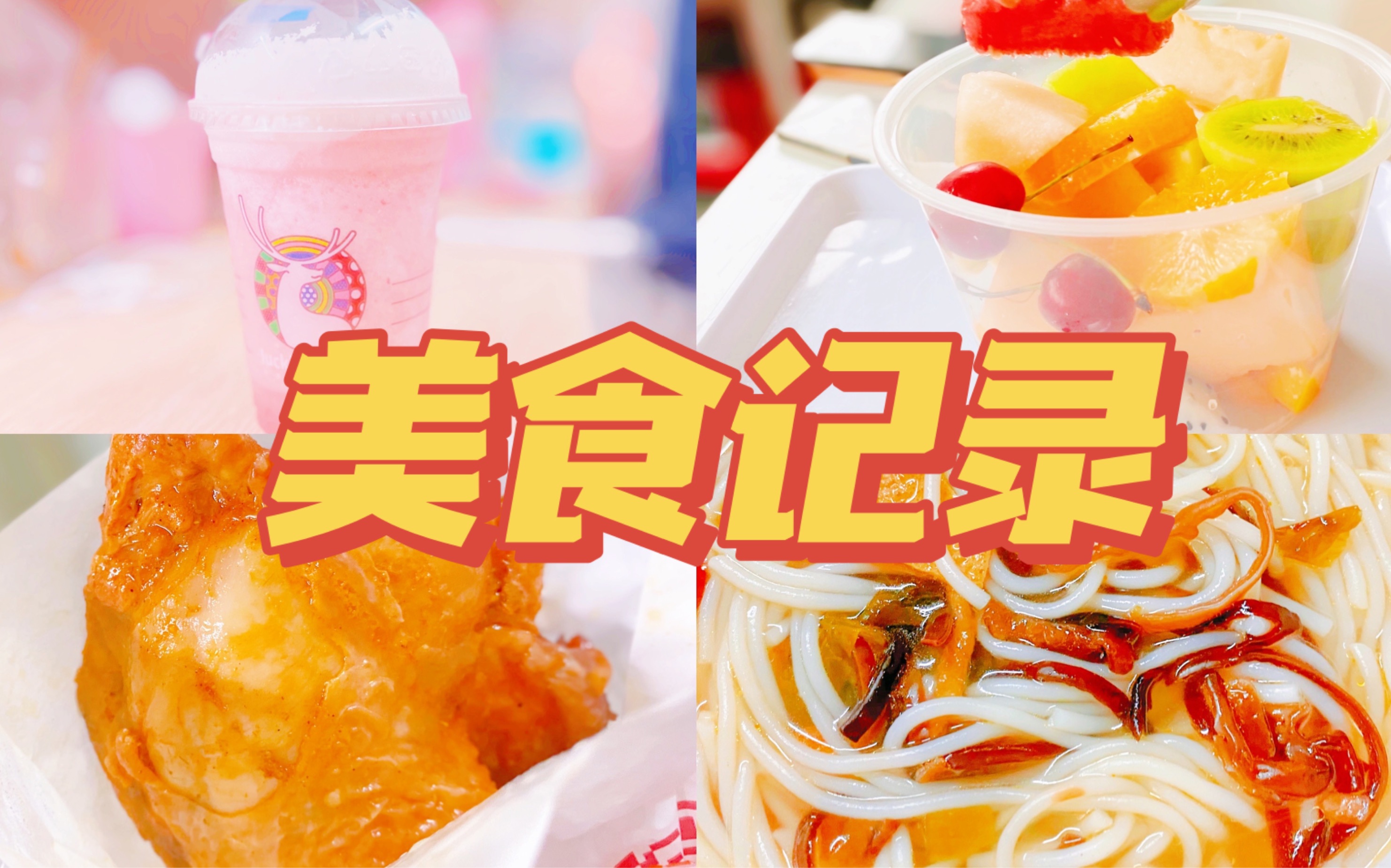 游戏美食女生推荐手机版_女生经营类手机游戏美食_手机游戏推荐女生美食游戏