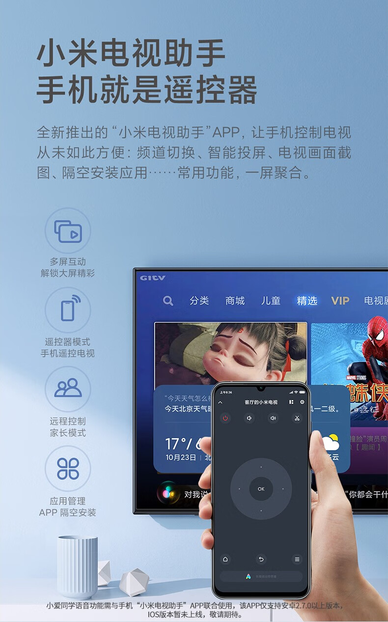 电视进入小米模式怎么退出_小米怎么进入电视模式_电视进入小米模式没反应
