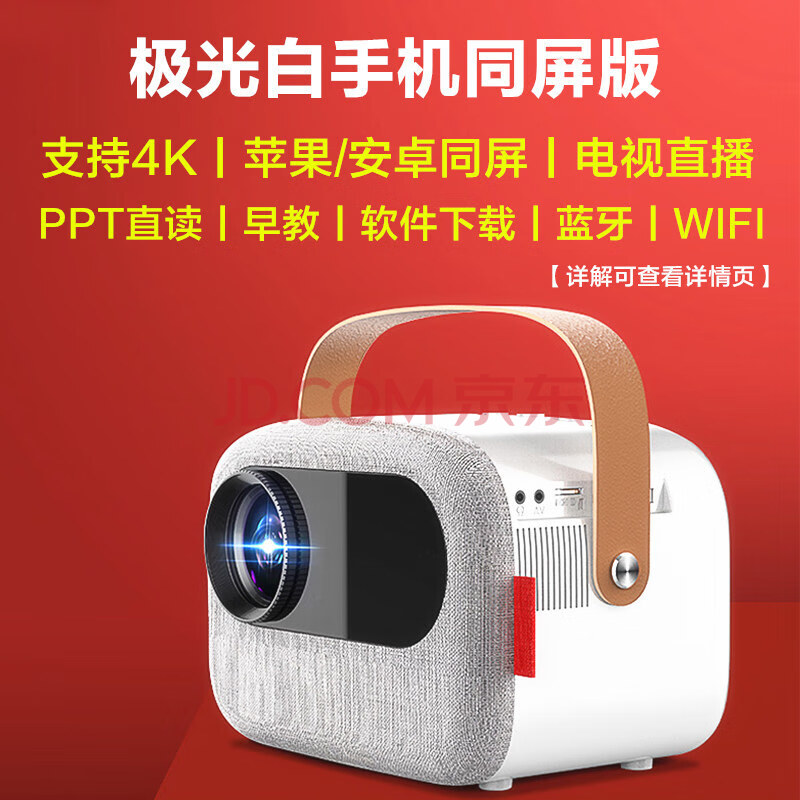 手机投影玩游戏怎么样_手机投影游戏app_手机投影游戏怎么投屏不了