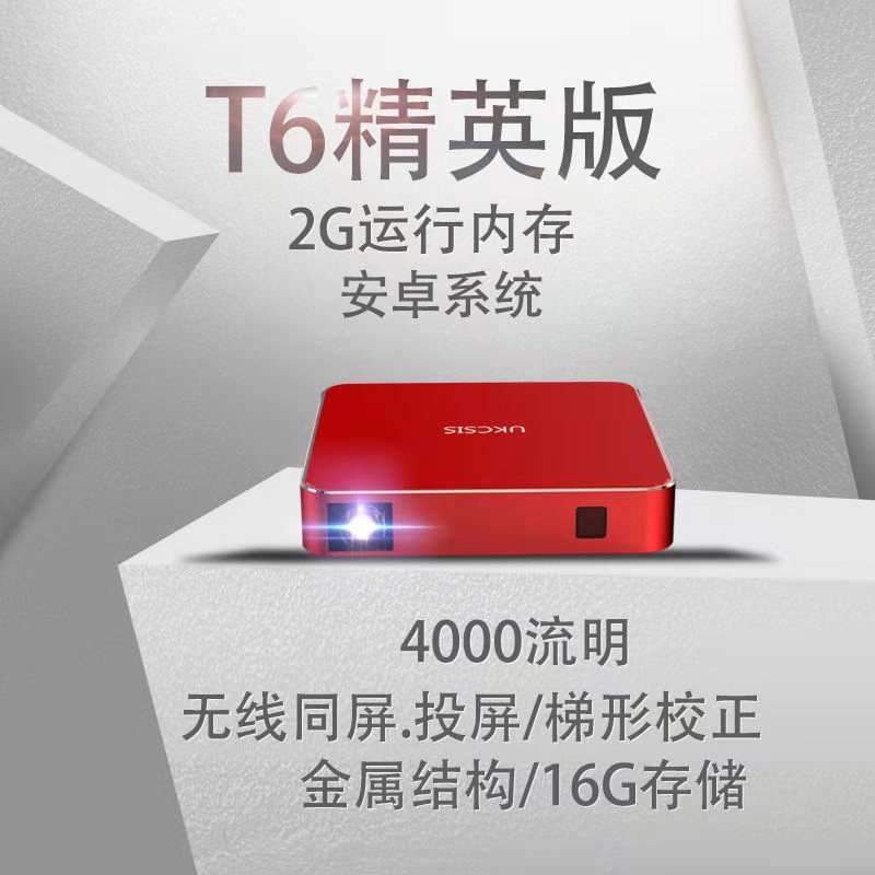 手机投影游戏怎么投屏不了_手机投影游戏app_手机投影玩游戏怎么样