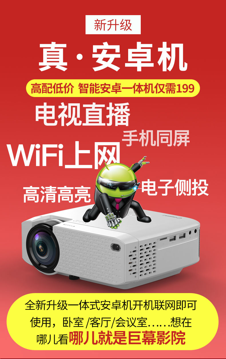 手机投影游戏app_手机投影游戏怎么投屏不了_手机投影玩游戏怎么样