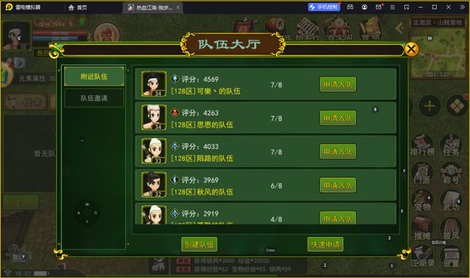哪些手机玩java游戏好_手机内存2g下游戏不够_手机游戏在哪下好
