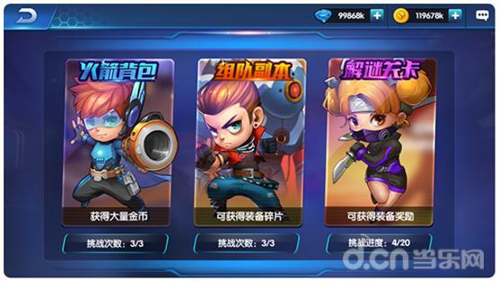 手机游戏的新时代_时代手游_新时代手游下载