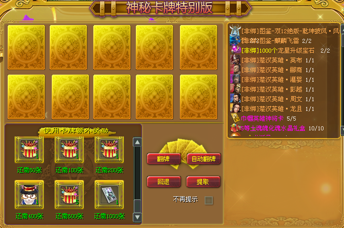 托马_托马斯和他的朋友们_托马铃颗粒内裤有什么作用