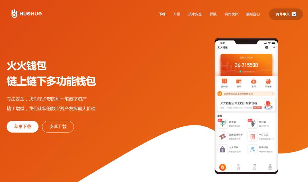 小狐狸钱包教程_小狐狸钱包创建bsc_小狐狸钱包添加币种