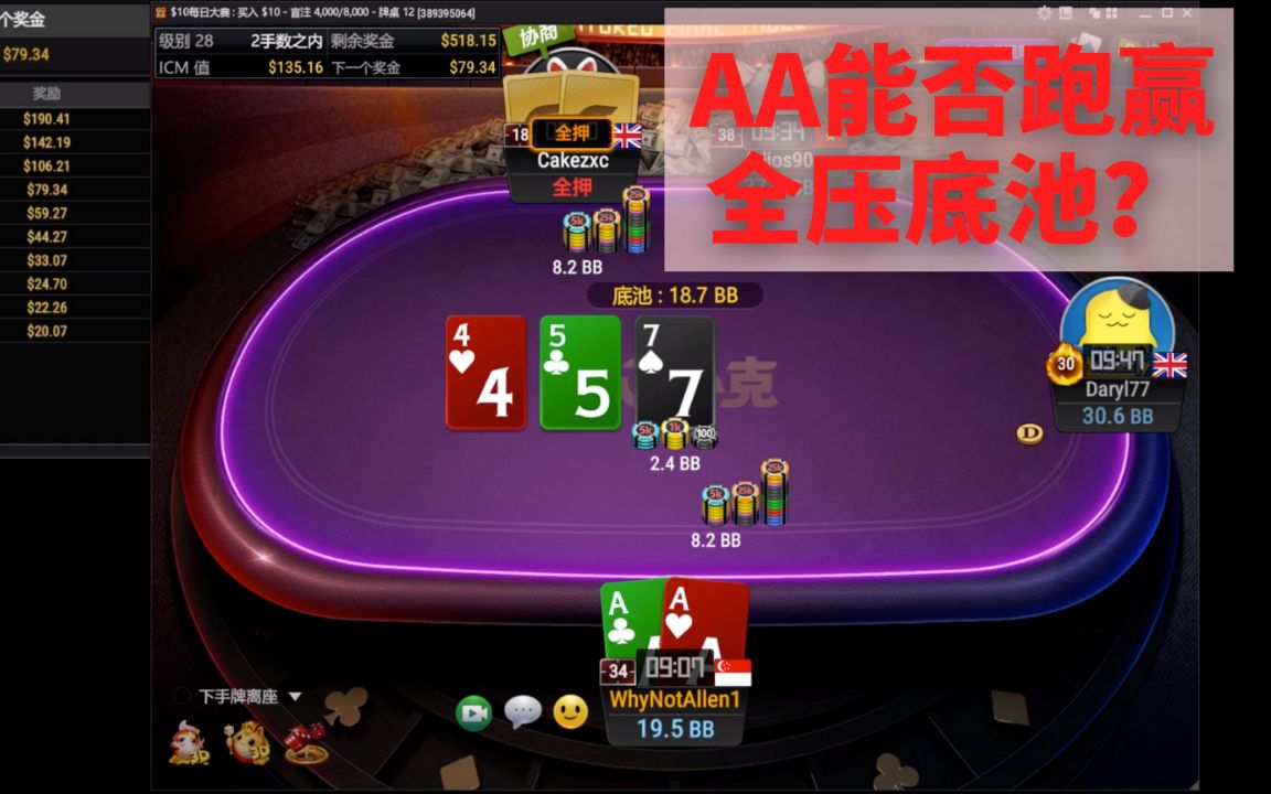 升级扑克牌手游_游戏扑克升级手机软件_手机游戏扑克的升级游戏