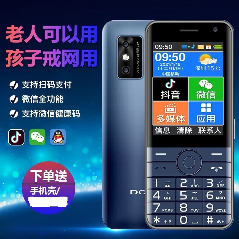 手机跳跳游戏_手机玩游戏跳点_手机弹跳游戏