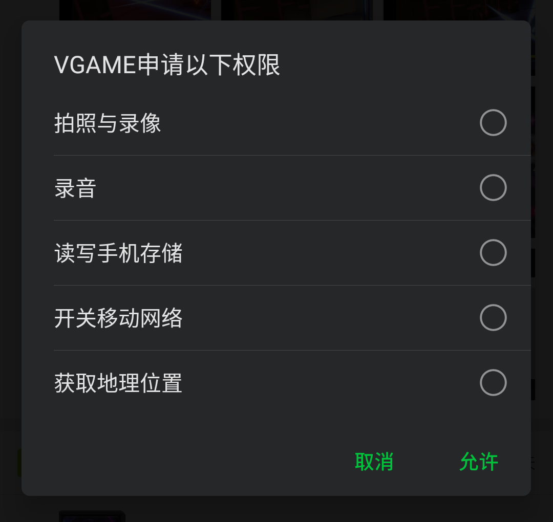 手机游戏安装视频_安卓视频游戏_视频安装手机游戏软件