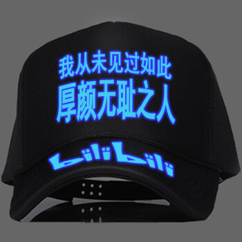见过无耻厚颜人物的人_从未见过如此厚颜无耻之人_从未见过如此无耻厚颜之人