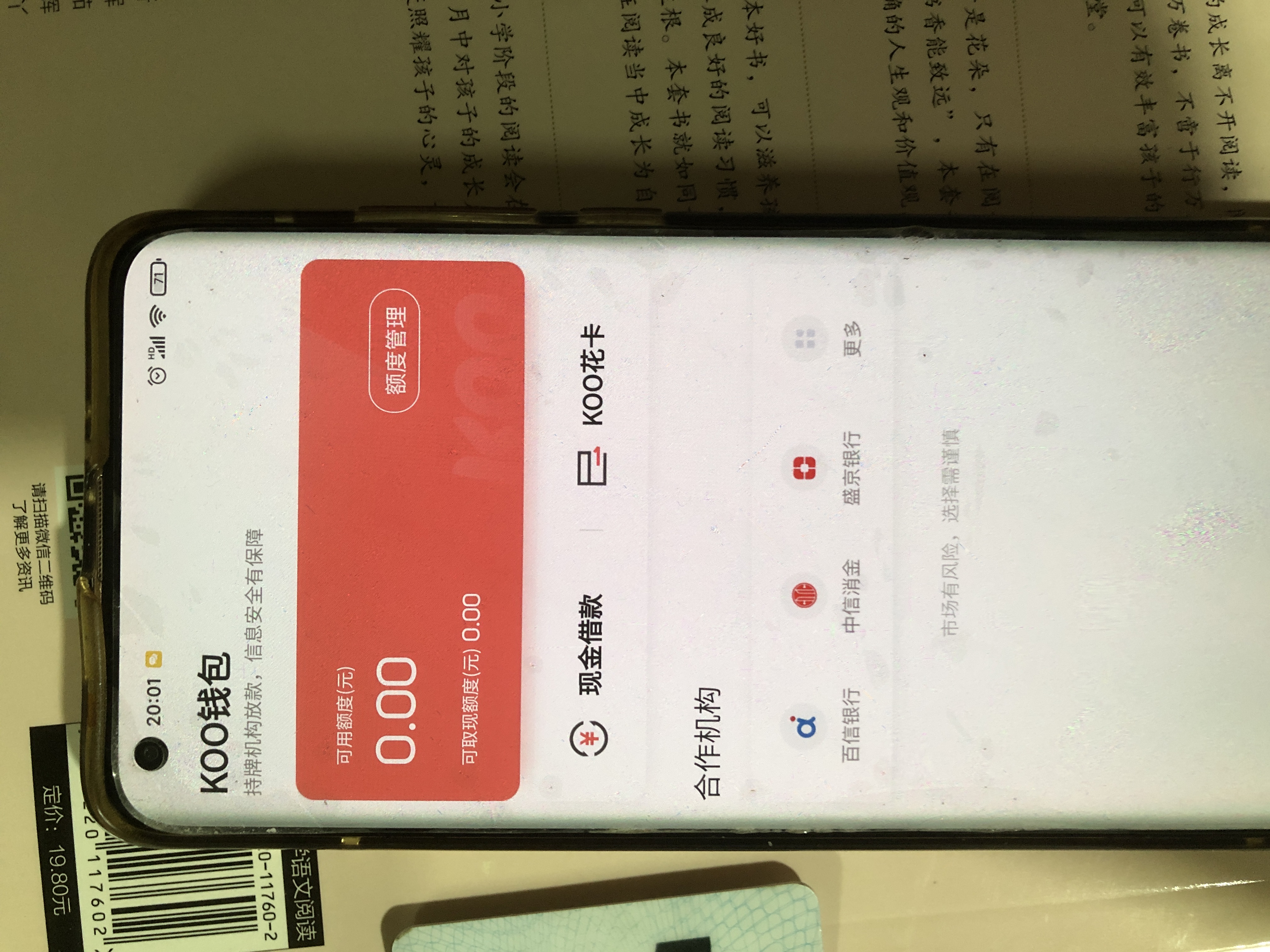 imtoken官方会冻结账户吗_imtoken钱包被冻结_冻结账号会干嘛