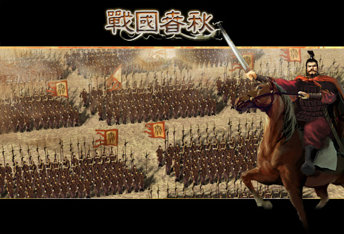 古代战争手机游戏从清朝开始_古代战争游戏手机版_战争手机游戏古代