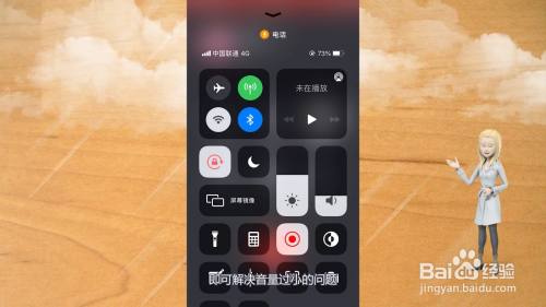 苹果的听筒很小声_听筒声音很小苹果_苹果手机听筒声音小的解决方法