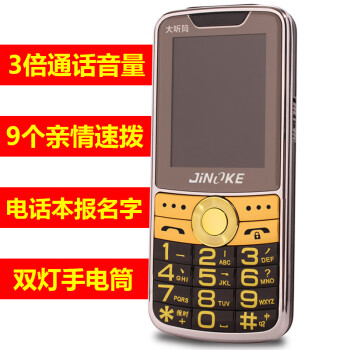 听筒声音很小苹果_苹果手机听筒声音小的解决方法_苹果的听筒很小声