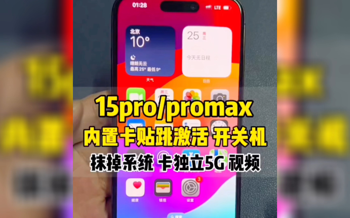 听筒声音很小苹果_苹果手机听筒声音小的解决方法_苹果的听筒很小声