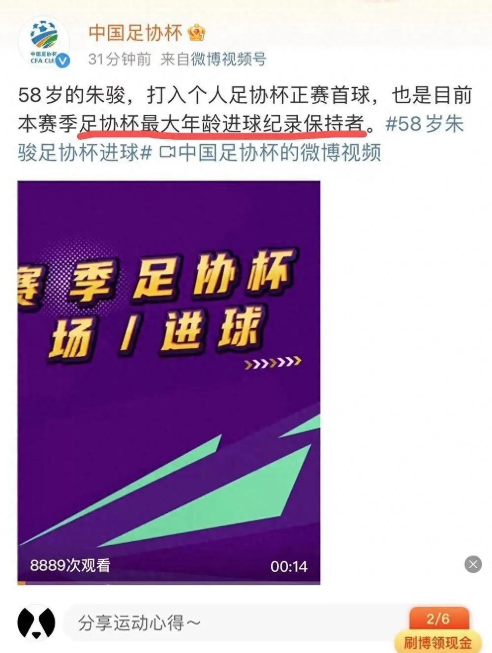 手机摇晃控制球的游戏_摇晃球控制手机游戏软件_通过摇晃手机控制球