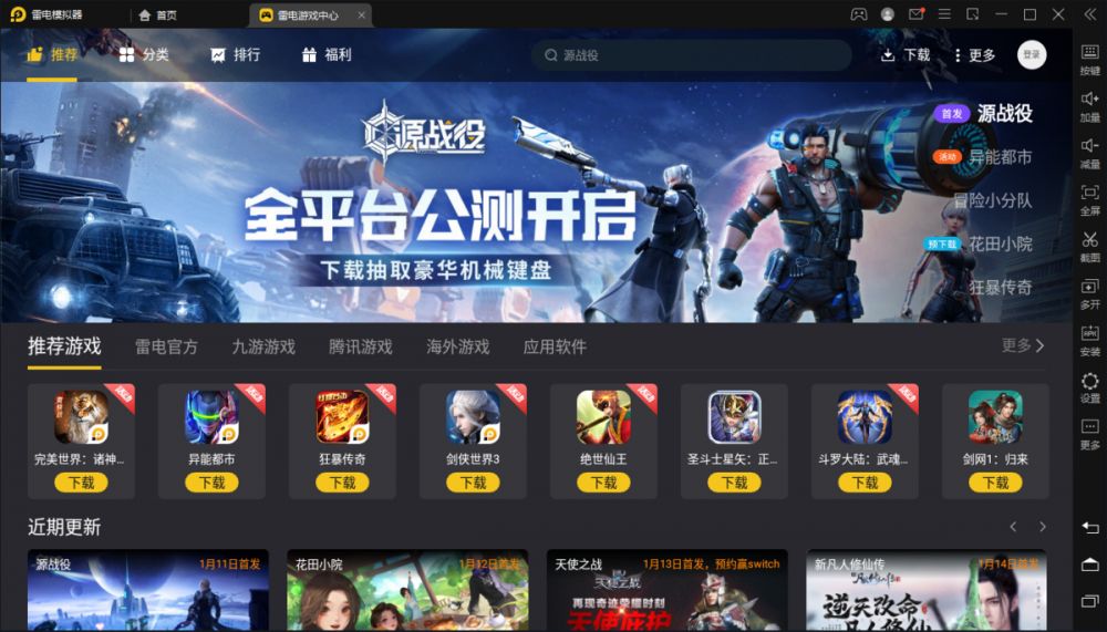 切换模拟器怎么写_手机游戏切换为模拟器玩_怎么切换模拟器